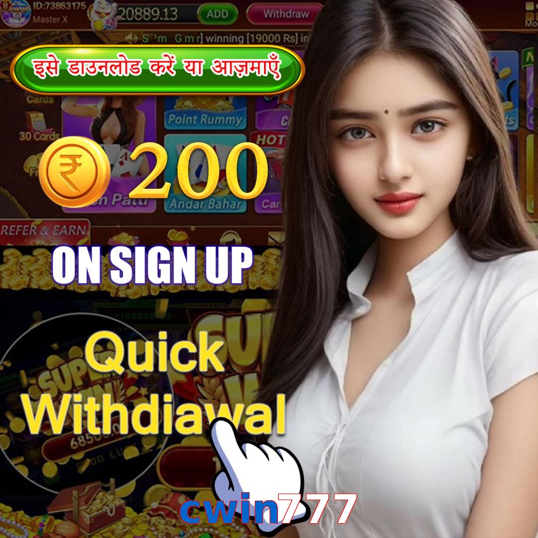 cwin777