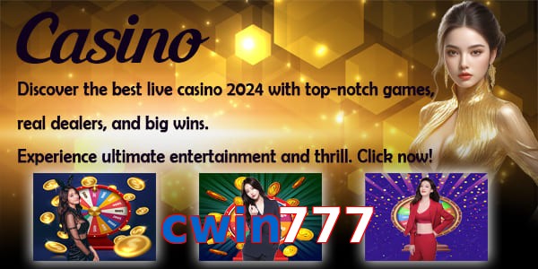 cwin777