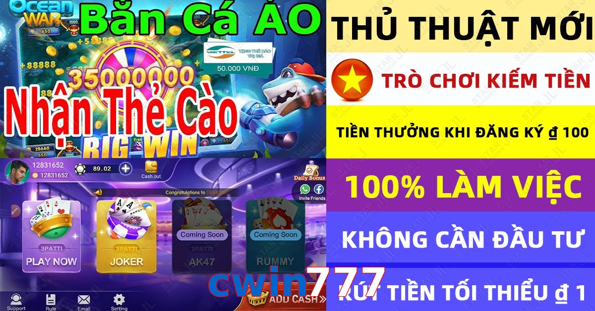 cwin777
