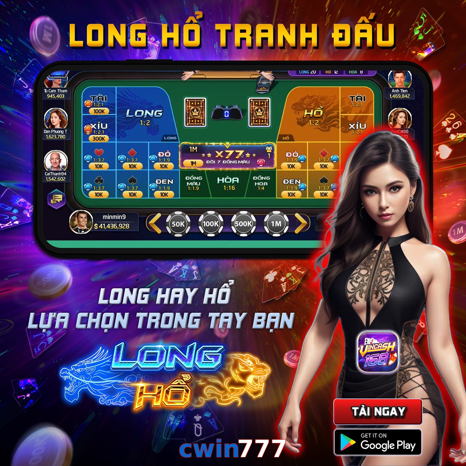 cwin777