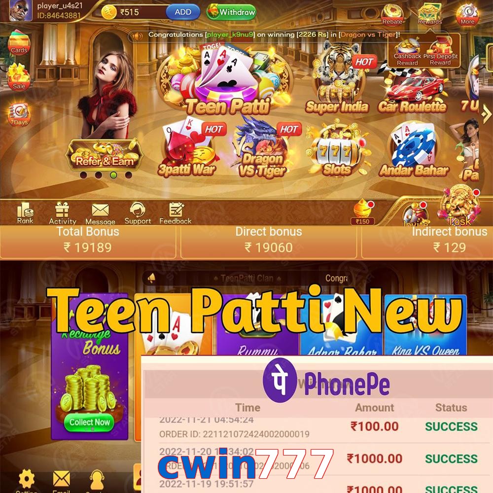 cwin777